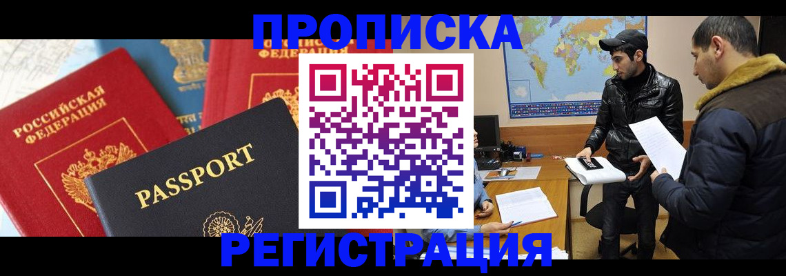 регистрация для дет. сада в Курчатове