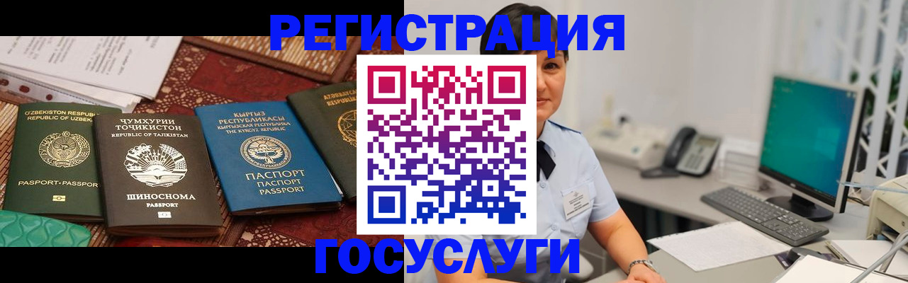 прописка для школы в Курчатове